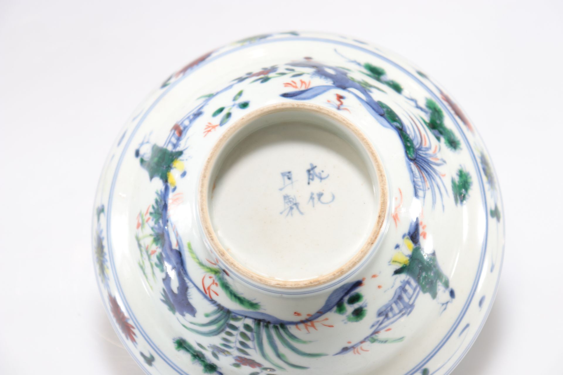 Chinese "doucai" porcelain bowl decorated with characters - Image 6 of 6