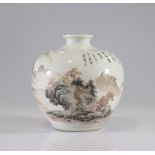 Ball vase decorated with a mountainous landscape from the Republic period artist's mark