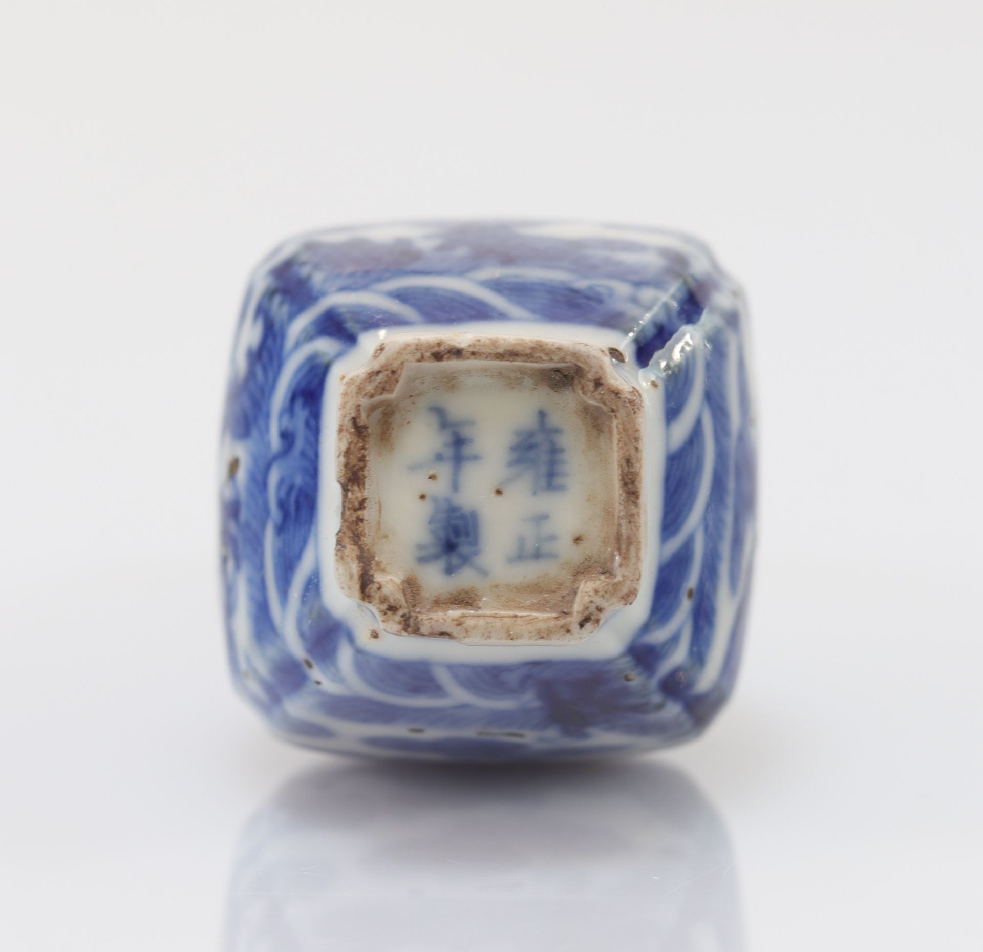 "blanc-bleu" porcelain snuff bottle decorated with imperial dragons Qing period - Bild 3 aus 8