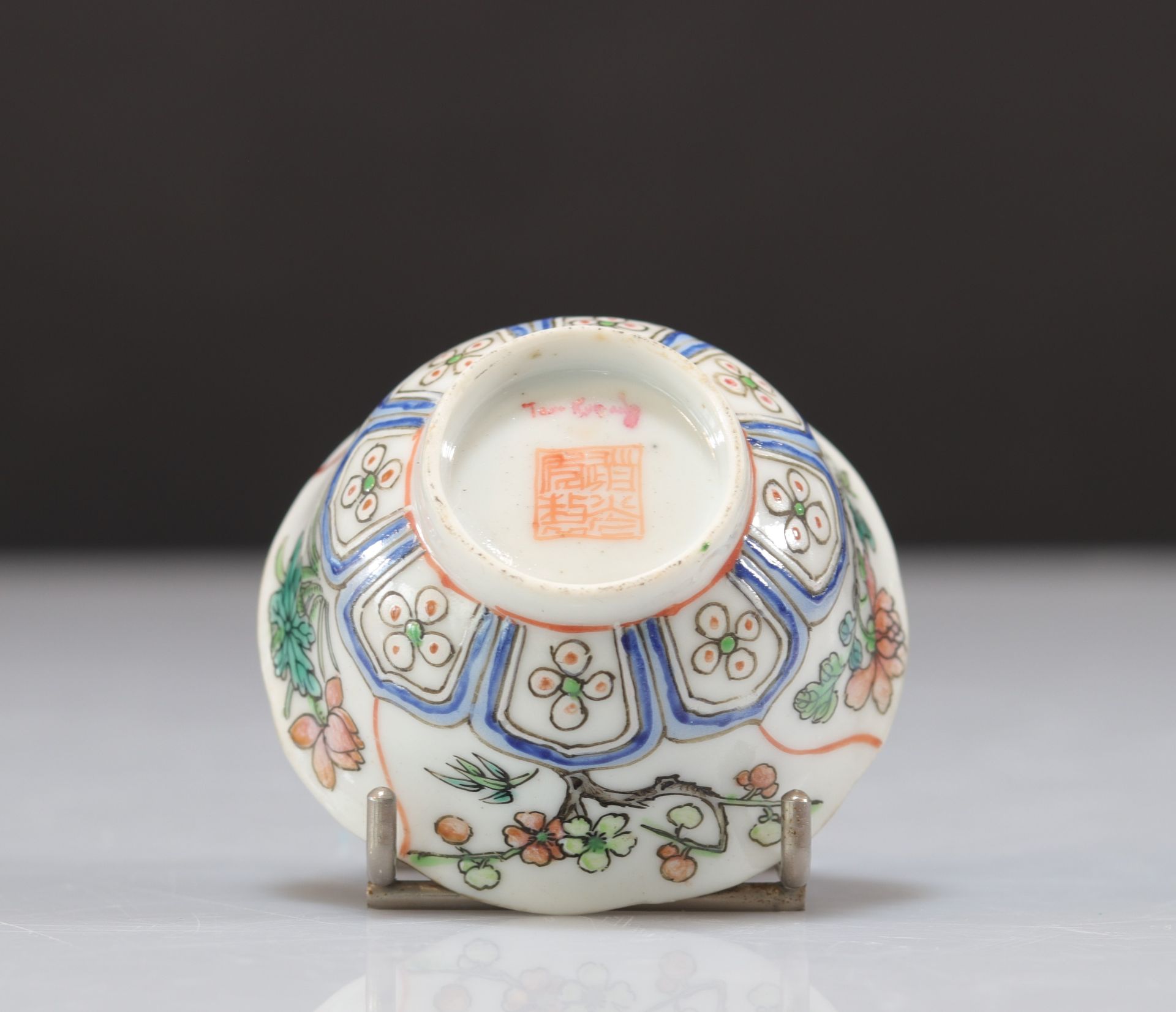 Set of 7 small Chinese porcelain bowls - Image 22 of 29