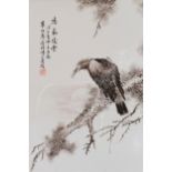 Porcelain plaque decorated with an eagle from the Republic period, artist's signature