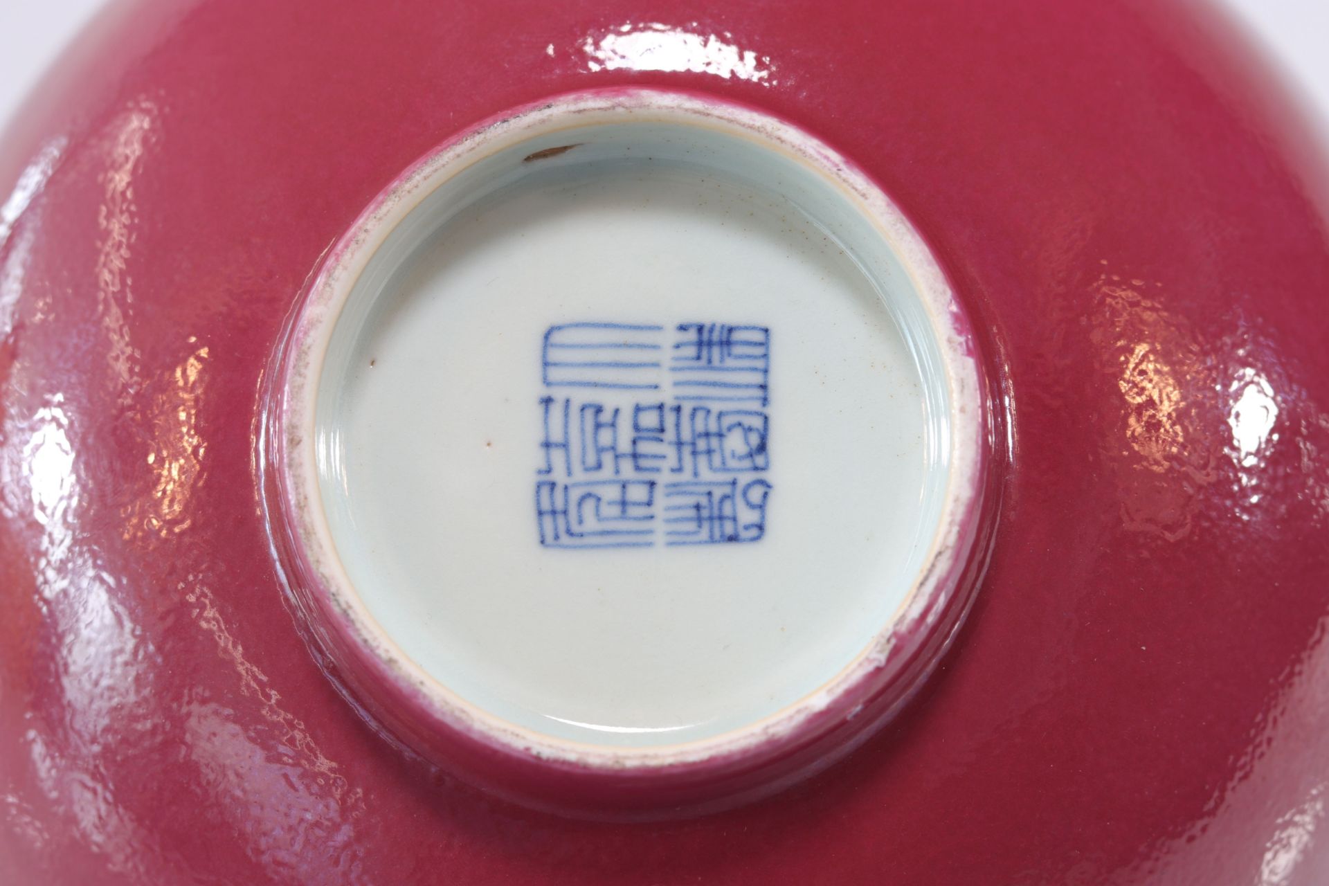 Rare large 18th century Chinese porcelain bowl Qianlong brand - Image 7 of 8