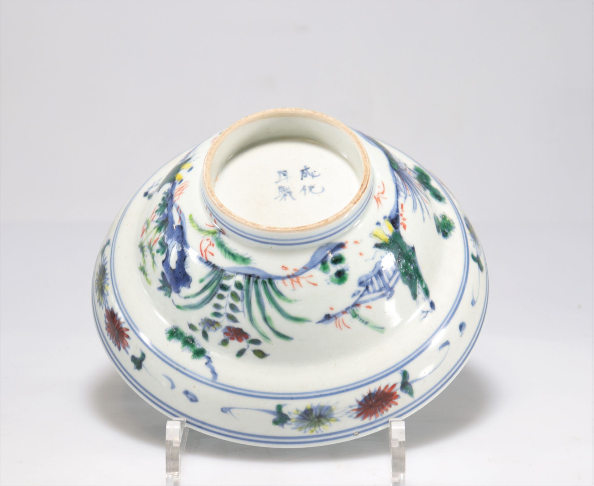 Chinese "doucai" porcelain bowl decorated with characters - Image 5 of 6