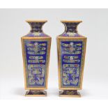 Pair of Chinese cloisonne bronze vases Qing period mark under the piece