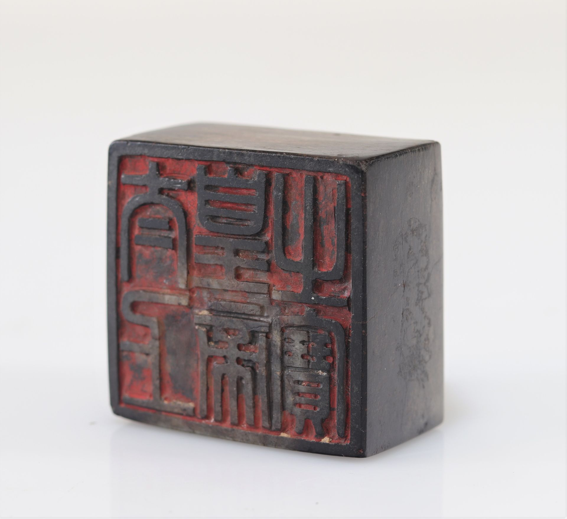 Imperial seal mark Tai shang Huang Di Zhi bao in jade - Bild 6 aus 8
