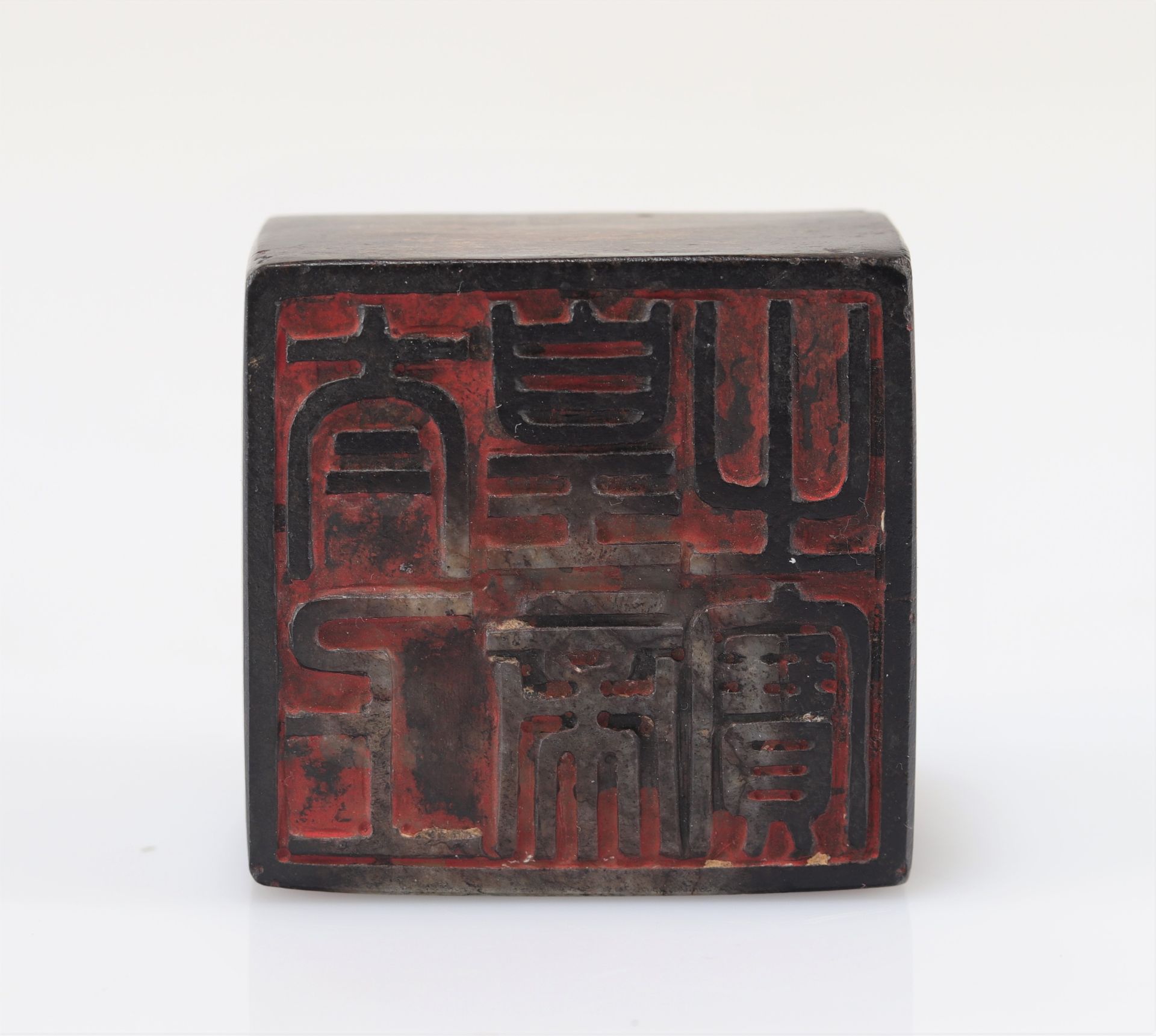 Imperial seal mark Tai shang Huang Di Zhi bao in jade