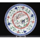 Large Kangxi period "famille verte" porcelain dish decorated with lion and phoenix