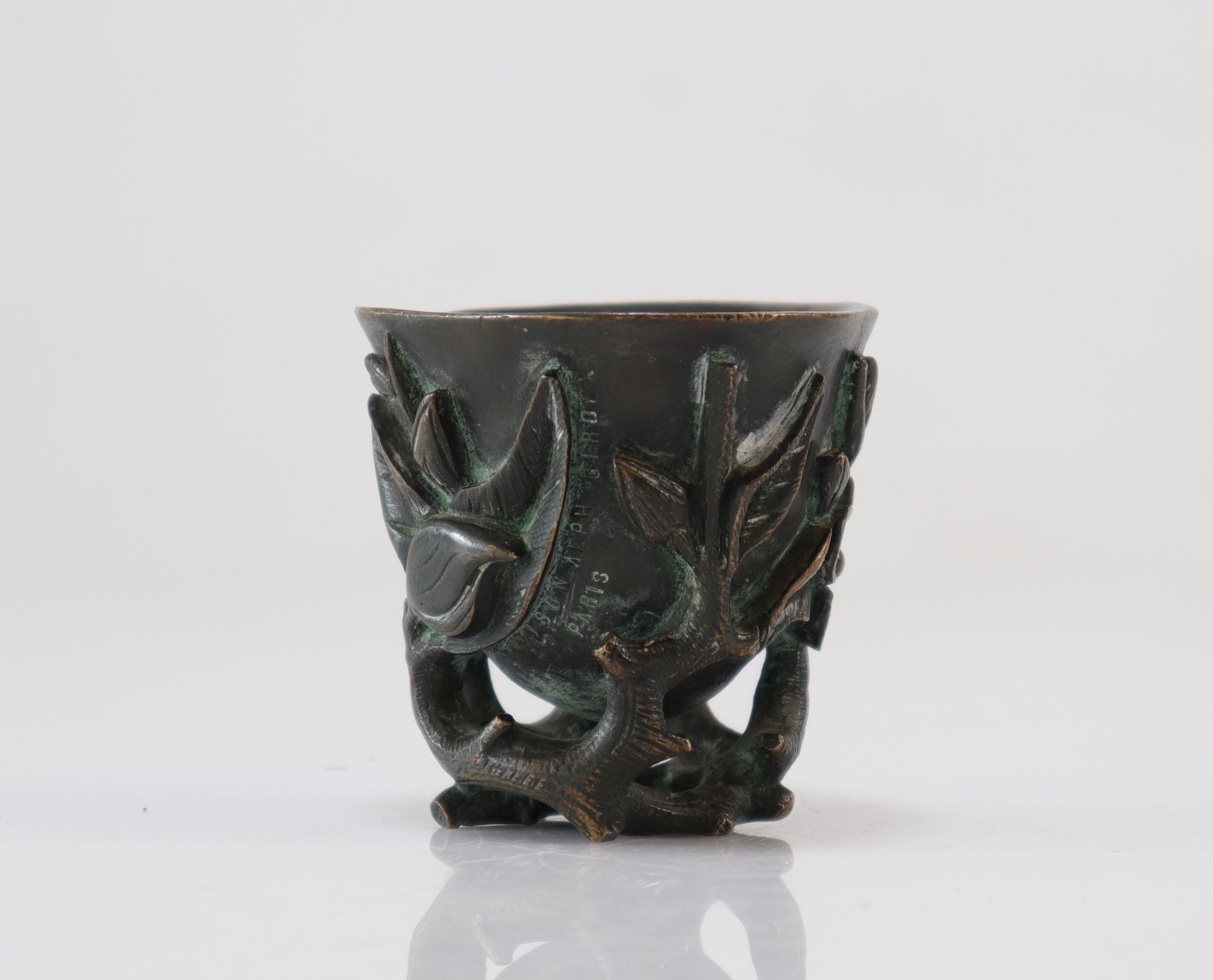 Chinese libation cup in 18th century bronze or earlier - Image 5 of 6