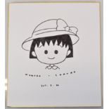 Momoka Sakura. â€œChibi Maruko-Chanâ€. Felt pen drawing on Shikishi (Japanese cardboard boards with