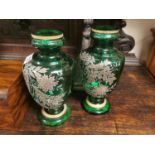 Pair of Green Glass Decorative Vases - possibly Venetian - 27cm high