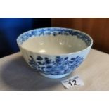 Handpainted Blue & White Floral Fluted Bowl - diameter 14cm by 7cm high