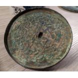 Sung Dynasty Bronze Mirror, circa 1000AD, purchased from the US in 1995