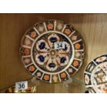 Part-Fluted Royal Crown Derby 1128 Imari Dessert/Centrepiece Plate