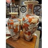 Pair of Oriental Japanese Satsuma Vases