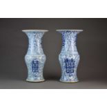 A pair of Chinese blue and white Yen Yen vases, 19th century