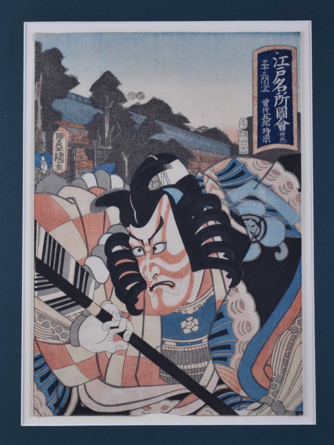 Utagawa Kunisada II and others, a collection of Japanese woodblock prints - Image 5 of 7