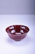 A Chinese 'Sang-de-Boef' copper red lotus bowl, Yongle marks but later