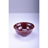 A Chinese 'Sang-de-Boef' copper red lotus bowl, Yongle marks but later