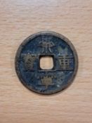 A group of Chinese and Japanese cast coins and medallions
