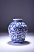 A Kerman/Kirman style blue and white fritware vase, 20th century