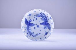 A Chinese blue and white dish, 18th century