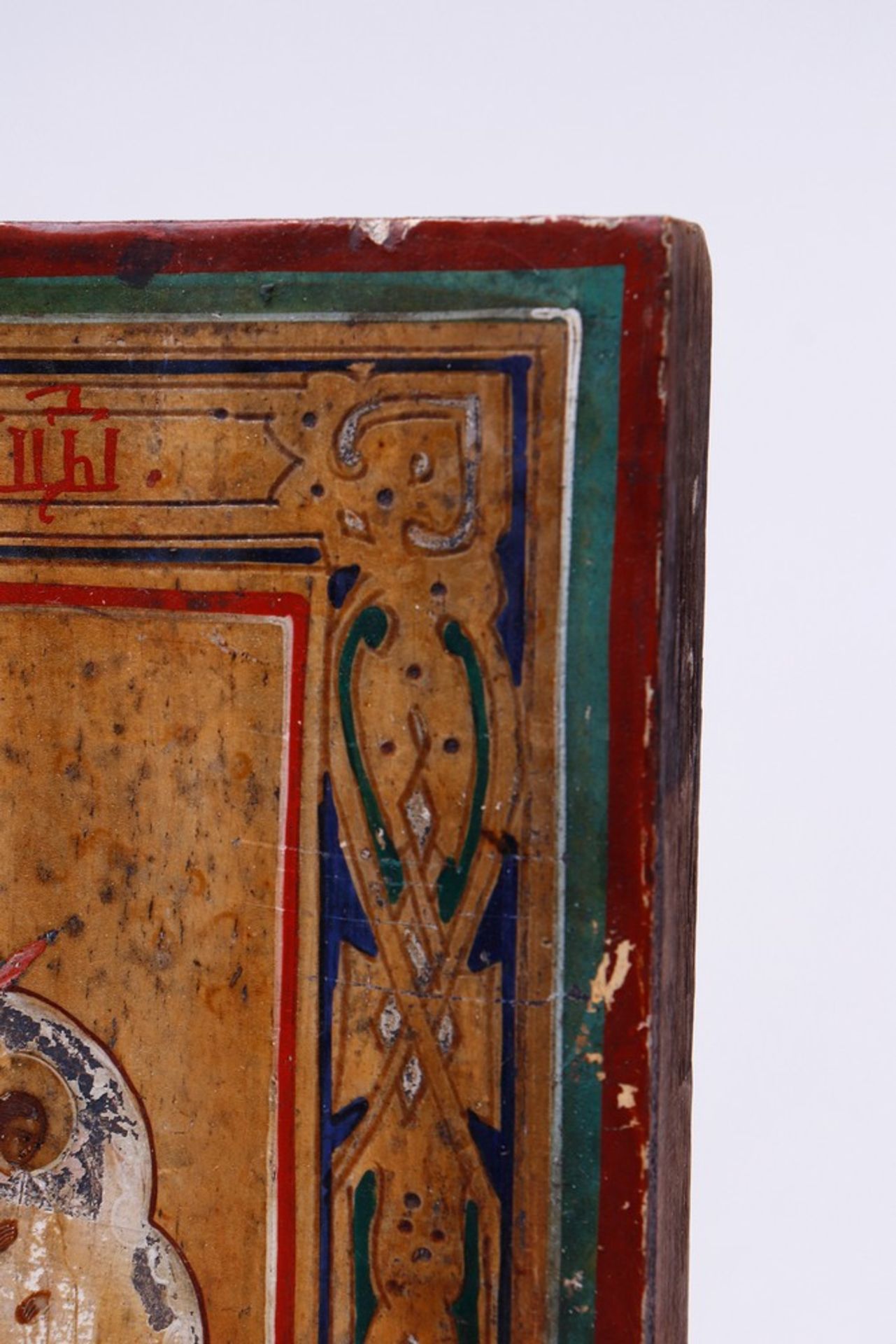 Small icon, Russia, probably 19th C. - Image 3 of 5