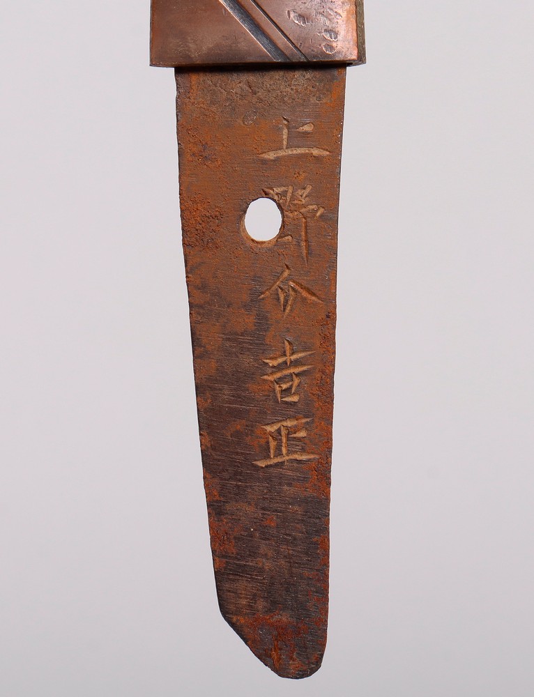 Wakizashi, Japan, probably Edo period - Image 5 of 5