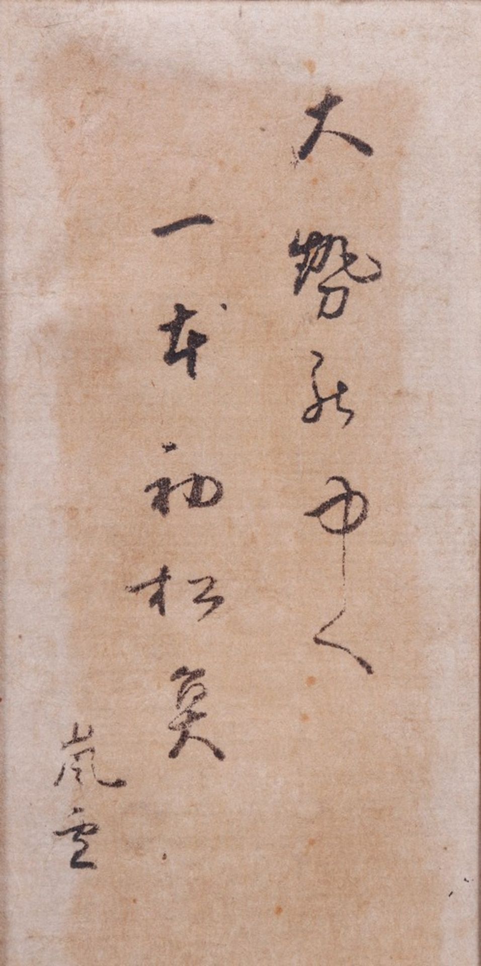 Utagawa Toyohiro (1773-1828), Japan, Edo period - Image 3 of 4