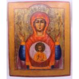 A 19th cent  icon, 44 x 53cm