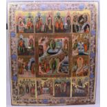 A 19th century icon, Resurrection and Descent and twelve Cardinal Feasts with, 44 x 53.5cm