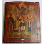 Assembly of Saints with Archangel Michael   4 0 c m   x   4 8 c m