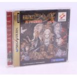 Sega Saturn: A Sega Saturn, Konami, Akumajo Dracula X, cased game disc, NTSC-J, 1998. With