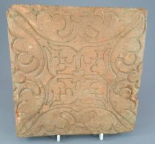 A German medieval floor tile from the fourteenth century. It is decorated with an impressed a
