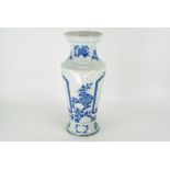 A Chinese porcelain vase (Hu)  painted in underglaze blue with peony Chrysanthem and with 2 blind