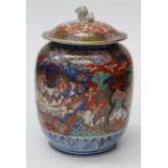 A late 19th century Japanese porcelain covered jar, with kylin finial, decorated in the round with