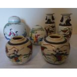 A pair of lidded Chinese 20th C ginger jars, A pair of 19th C ginger jars and a pair of Japanese 19C