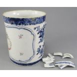 A late nineteenth century hand-painted blue and white Chinese porcelain dedicated tankard, c. 1870-