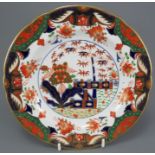 An early nineteenth century porcelain Spode pattern 967 hand-painted plate, c. 1815-20.  It is