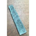 Roman Period copper alloy chisel. Approximately 16cm long