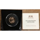 Royal Mint Elizabeth II 2015 Sovereign in a coin capsule with a certificate of authenticity.