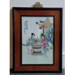 A Chinese porcelain panel, 42.5cm x 28.5cm, within mixed hardwood frame circa 1960.