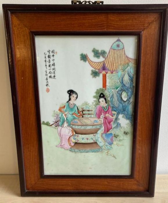 A Chinese porcelain panel, 42.5cm x 28.5cm, within mixed hardwood frame circa 1960. - Image 5 of 7