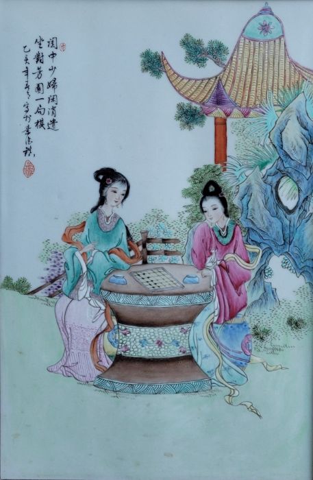 A Chinese porcelain panel, 42.5cm x 28.5cm, within mixed hardwood frame circa 1960. - Image 6 of 7