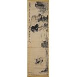 HUANG SHEN (1687-1770)