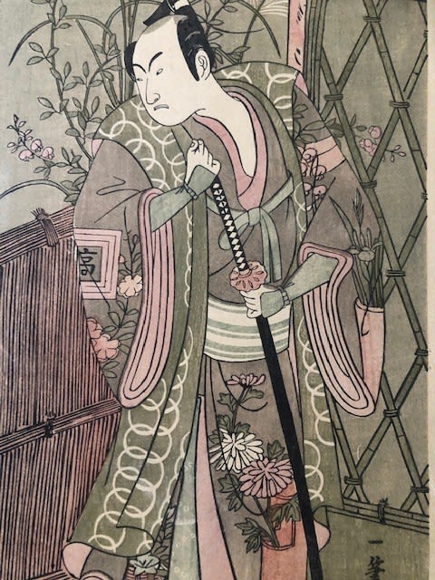 Japanese print on card. approx 30x14cm - Image 2 of 4