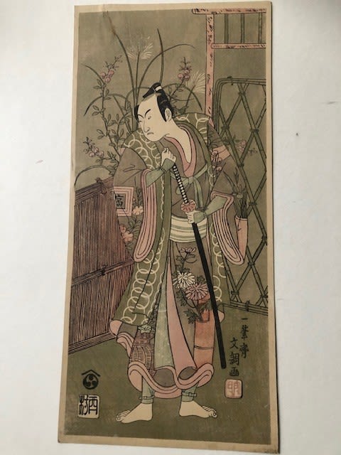 Japanese print on card. approx 30x14cm