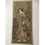 Japanese print on card. approx 30x14cm F1