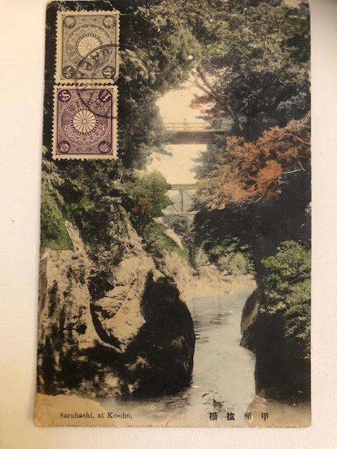 Japanese vintage postcards