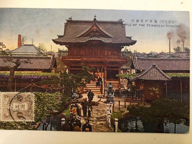 Japanese vintage postcards - Image 8 of 13