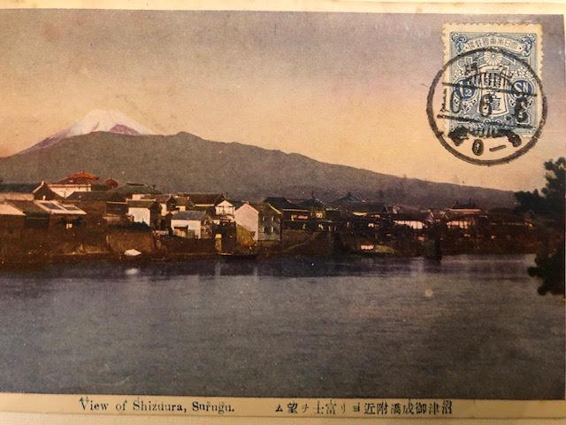 Japanese vintage postcards - Image 12 of 13